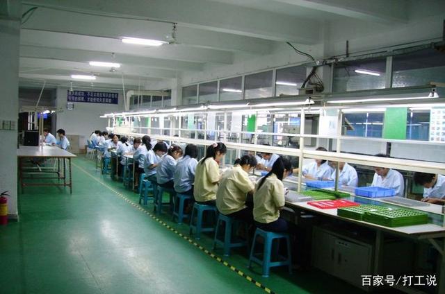 为何电子厂严禁携带手机入车间？ 安全隐患与管理的三重逻辑